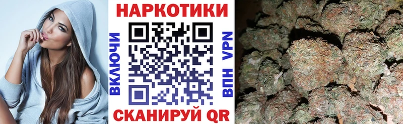 Где найти наркотики Зеленоградск Cocaine  ГАШ  Каннабис 