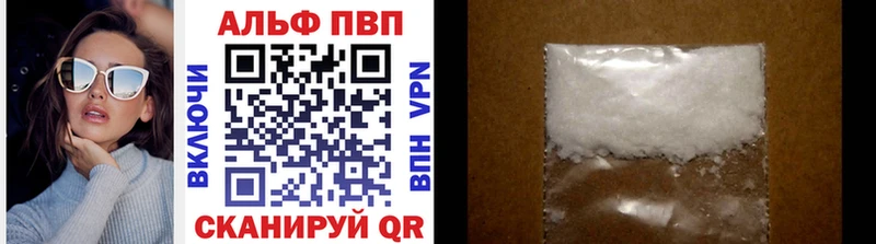 ссылка на мегу зеркало Зеленоградск A-PVP СК