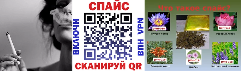 купить Зеленоградск гидра маркетплейс БУТИРАТ жидкий экстази