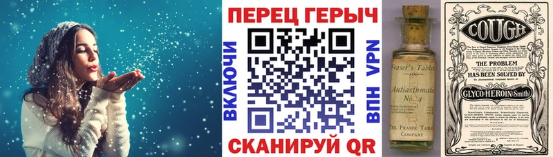 ГЕРОИН герыч  Зеленоградск 