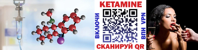 блэк спрут рабочий сайт Зеленоградск Кетамин ketamine
