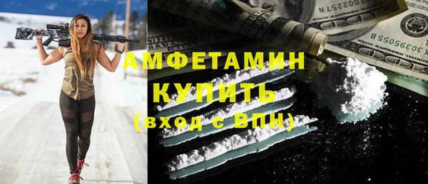 сатива Алексин