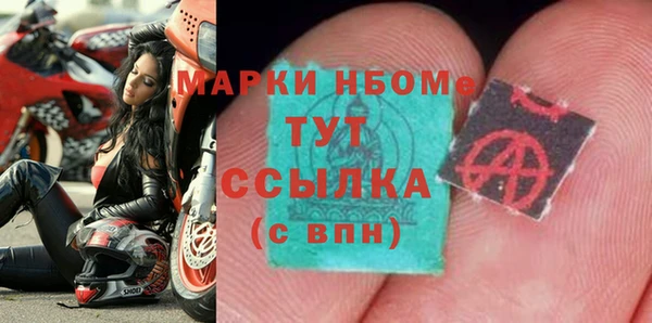 сатива Алексин