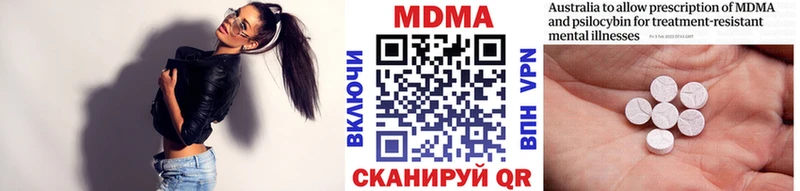 дарнет шоп Зеленоградск МДМА crystal