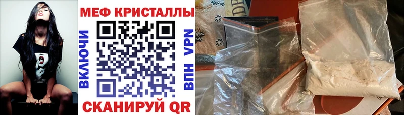 наркота  Зеленоградск  МЕФ VHQ 