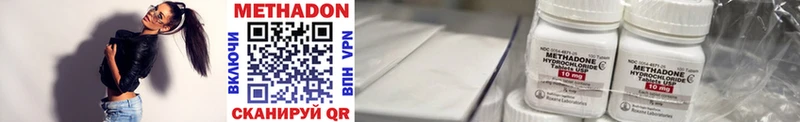mega маркетплейс  Зеленоградск  Метадон VHQ 