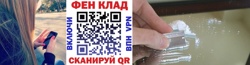 МЕТАМФЕТАМИН винт Зеленоградск