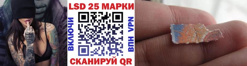 Марки N-bome 1,8мг  цены   Зеленоградск 