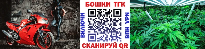 МАРИХУАНА AK-47 Зеленоградск